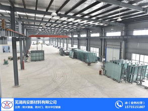 尚安防火新材料 苏州专业隔热防火玻璃厂的技术咨询指南