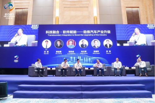 跨界融合驱动汽车产业变革 技术赋能与咨询服务的新要求